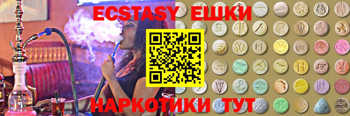 Мефедрон   Гашиш  ГАШИШ  Вход с VPN  Рославль  МЕФ  COCAIN  МЕТ 