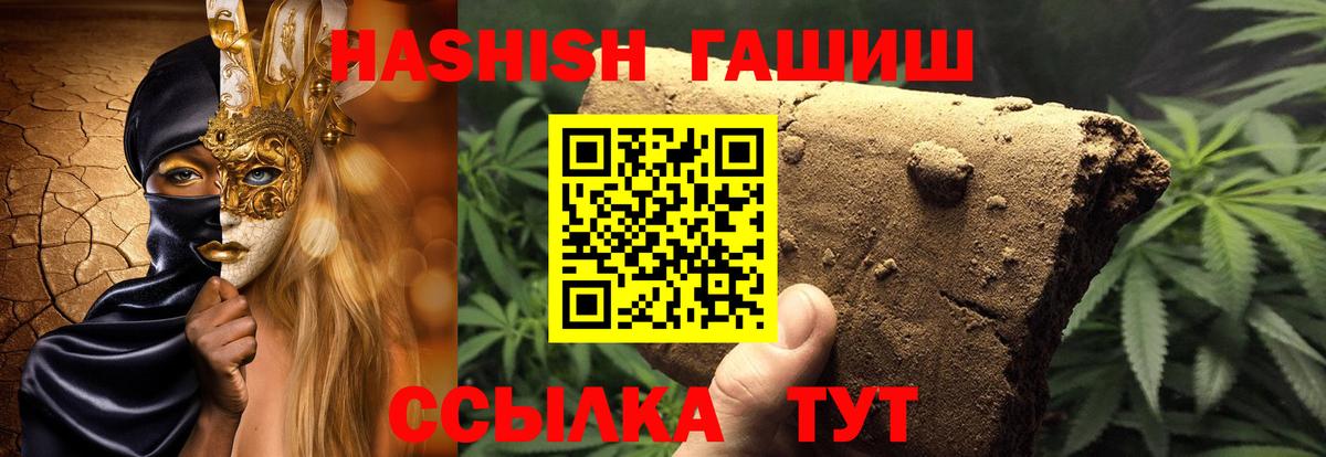 ГАШ VHQ  Вход с VPN  Рославль 