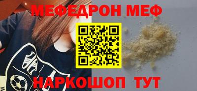 ПСИЛОЦИБИНОВЫЕ ГРИБЫ Славянск-на-Кубани