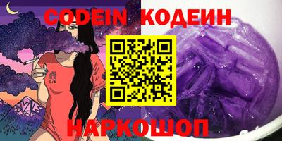 ПСИЛОЦИБИНОВЫЕ ГРИБЫ Славянск-на-Кубани