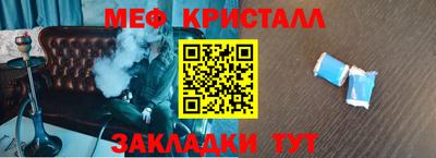 индика Сланцы