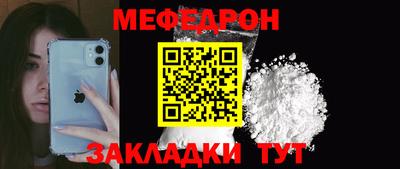индика Сланцы