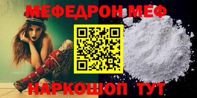 индика Сланцы