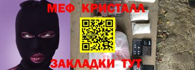 МДМА Славгород
