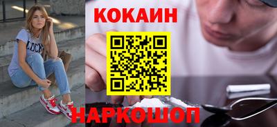ПСИЛОЦИБИНОВЫЕ ГРИБЫ Славянск-на-Кубани