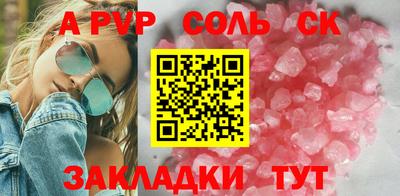 МДМА Славгород