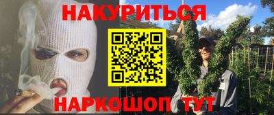 ПСИЛОЦИБИНОВЫЕ ГРИБЫ Славянск-на-Кубани