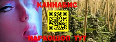 ПСИЛОЦИБИНОВЫЕ ГРИБЫ Славянск-на-Кубани