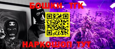 ПСИЛОЦИБИНОВЫЕ ГРИБЫ Славянск-на-Кубани