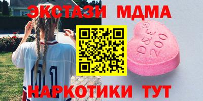 индика Сланцы
