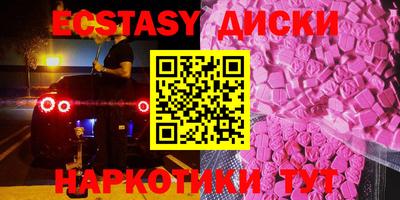 МДМА Славгород