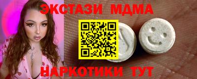 МДМА Славгород