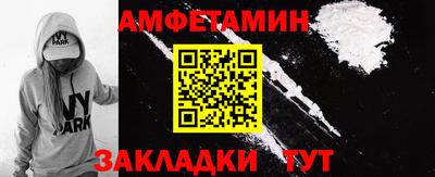 ПСИЛОЦИБИНОВЫЕ ГРИБЫ Славянск-на-Кубани