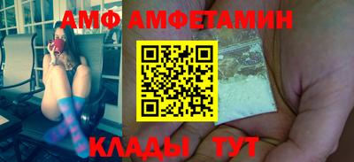 ПСИЛОЦИБИНОВЫЕ ГРИБЫ Славянск-на-Кубани
