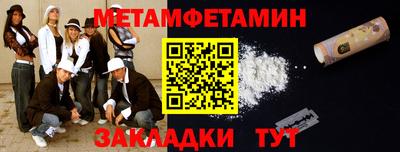индика Сланцы