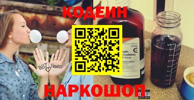 ПСИЛОЦИБИНОВЫЕ ГРИБЫ Славянск-на-Кубани