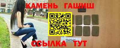 ПСИЛОЦИБИНОВЫЕ ГРИБЫ Славянск-на-Кубани