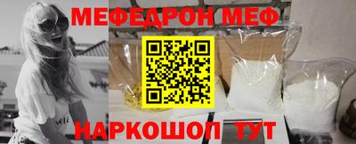 ПСИЛОЦИБИНОВЫЕ ГРИБЫ Славянск-на-Кубани