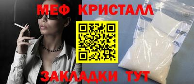 МДМА Славгород