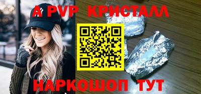 ПСИЛОЦИБИНОВЫЕ ГРИБЫ Славянск-на-Кубани