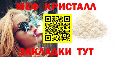 ПСИЛОЦИБИНОВЫЕ ГРИБЫ Славянск-на-Кубани