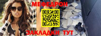 индика Сланцы
