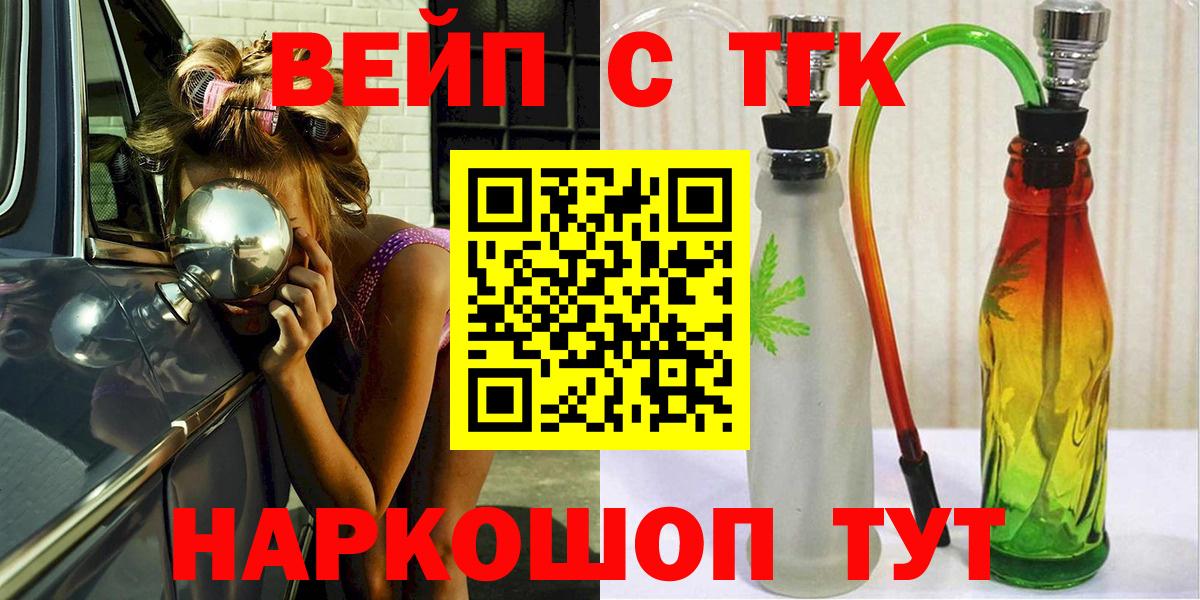 Дистиллят ТГК жижа Рославль