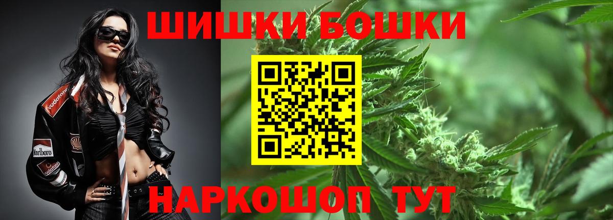 Бошки Шишки Bruce Banner  Марихуана White Widow  Бошки Шишки ГИДРОПОН  Вход с VPN  Рославль  Конопля ГИДРОПОН 